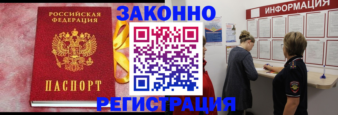 найти адрес прописки в Шахунье