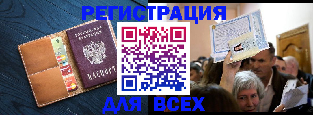 найти адрес прописки в Шахунье